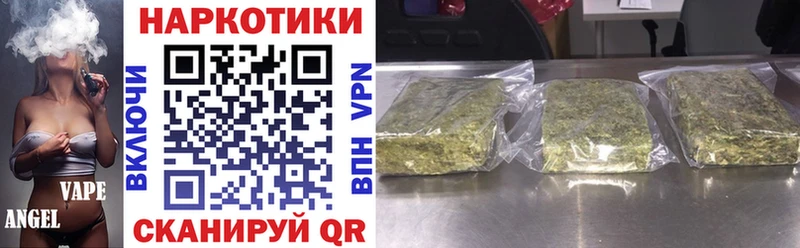 Купить закладку ГАШ  А ПВП  Меф мяу мяу  Амфетамин  Марихуана  Зубцов