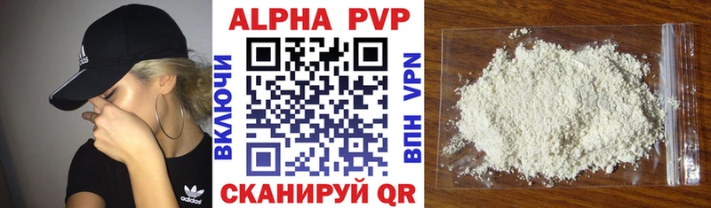 Купить  Зубцов  APVP крисы CK 