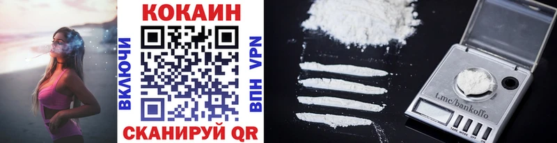 Купить  Зубцов  КОКАИН FishScale 