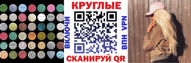 Ecstasy диски  Купить где  Зубцов 