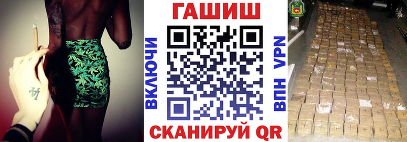 Гашиш гашик  Купить где  Зубцов 
