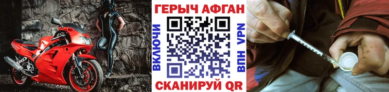 Купить где  Зубцов  ГЕРОИН белый 