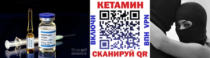 Купить где  Зубцов  Кетамин ketamine 