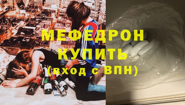 дурь Красноперекопск