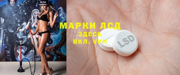 мяу мяу кристалл Краснотурьинск
