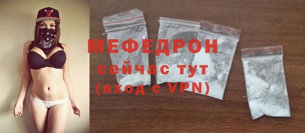 дурь Красноперекопск