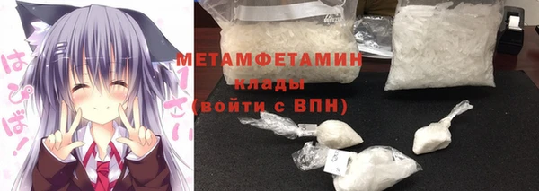 мяу мяу кристалл Краснотурьинск