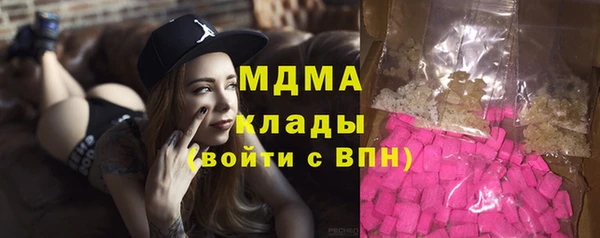 мяу мяу кристалл Краснотурьинск