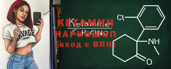 мяу мяу кристалл Краснотурьинск