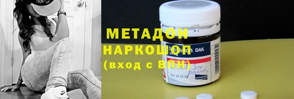 дурь Красноперекопск