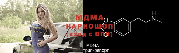 мяу мяу кристалл Краснотурьинск