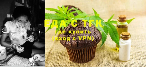 мяу мяу кристалл Краснотурьинск