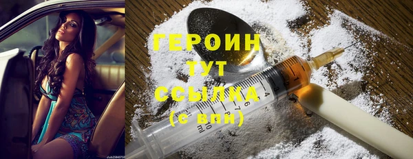мяу мяу кристалл Краснотурьинск