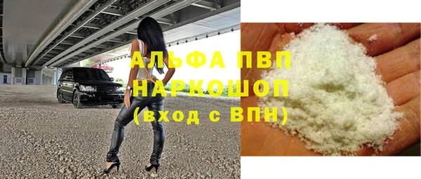 дурь Красноперекопск