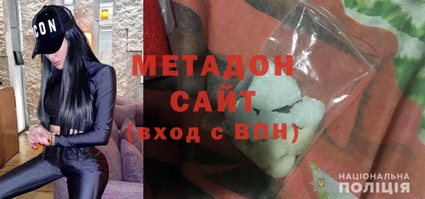 дурь Красноперекопск