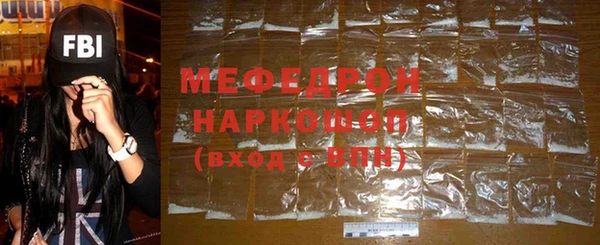 дурь Красноперекопск