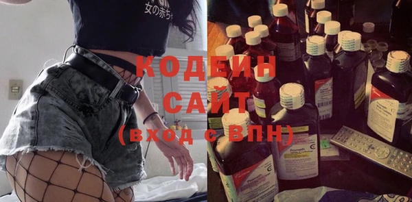мяу мяу кристалл Краснотурьинск