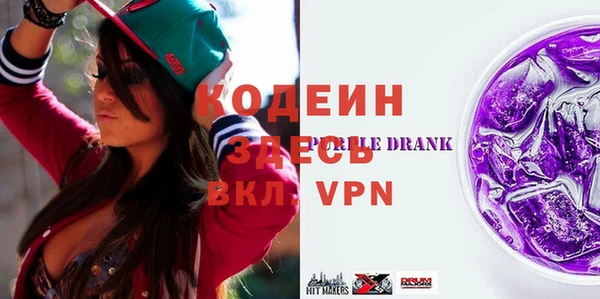 мяу мяу кристалл Краснотурьинск