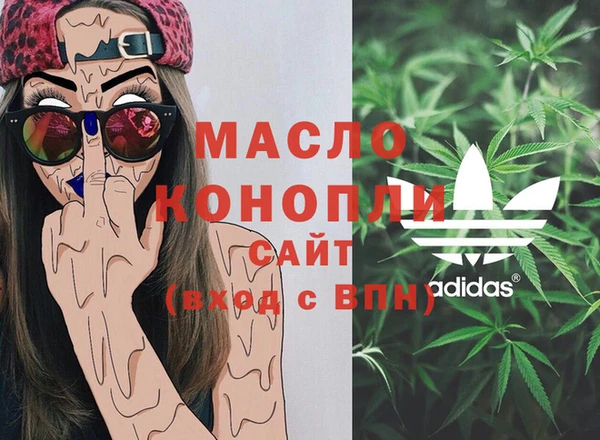 мяу мяу кристалл Краснотурьинск
