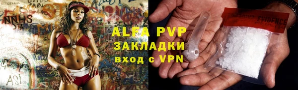 мяу мяу кристалл Краснотурьинск