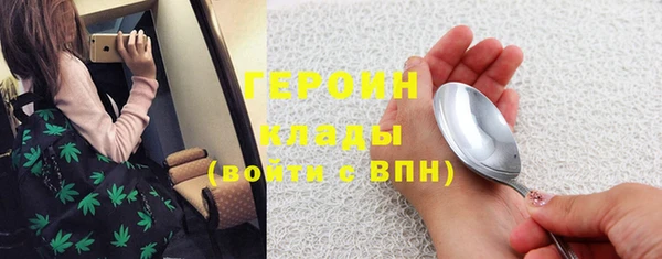 мяу мяу кристалл Краснотурьинск