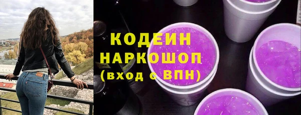 мяу мяу кристалл Краснотурьинск