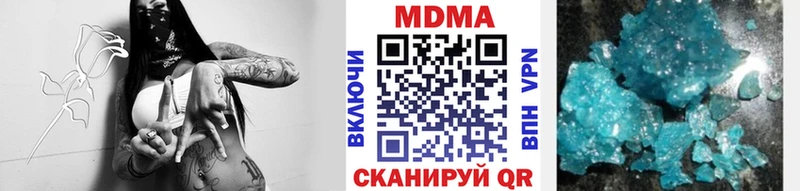 МДМА Molly Зубцов