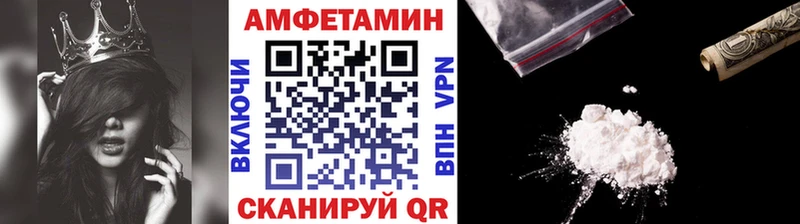 МЕТАМФЕТАМИН мет  Купить закладки  Зубцов 