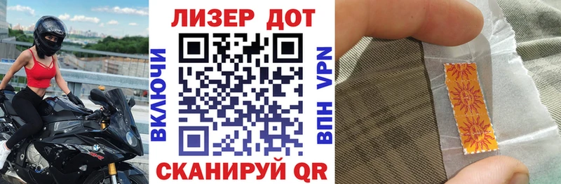 Купить где  Зубцов  Наркотические марки 1,8мг 