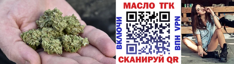 Купить  Зубцов  ТГК THC oil 