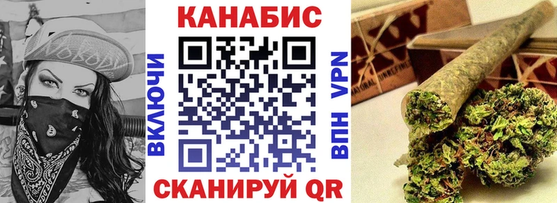 Шишки марихуана гибрид  Купить где  Зубцов 
